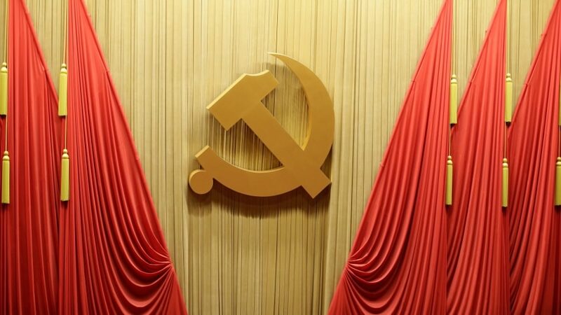 CPC_Central_Committee_Strengthens_Self_Governance_with_New_Inspections