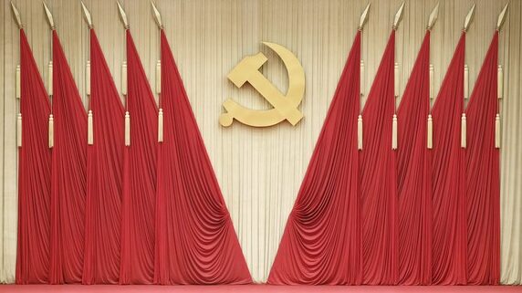 CPC_Central_Committee_to_Unveil_New_Guiding_Principles_in_Live_Press_Conference