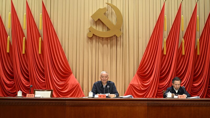 CPC_Senior_Official_Calls_for_Enhanced_Reform_Efforts_to_Propel_Modernization