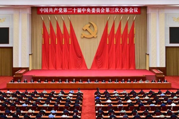 CPC Third Plenum Showcases Confidence in Tackling Governance Challenges CPC_Third_Plenum_Showcases_Confidence_in_Tackling_Governance_Challenges