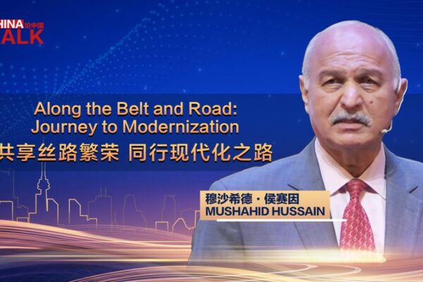 CPEC: Strengthening Bonds and Modernizing Pakistan CPEC__Strengthening_Bonds_and_Modernizing_Pakistan video poster