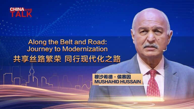 CPEC__Strengthening_Bonds_and_Modernizing_Pakistan video poster