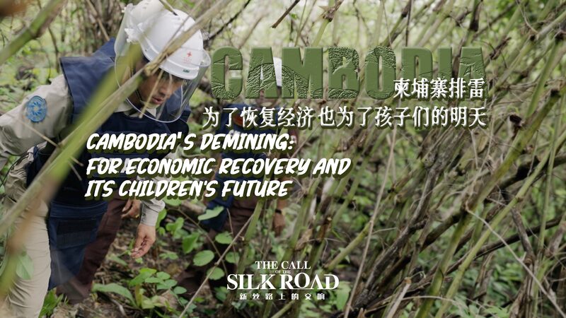 Cambodia_s_Demining_Heroes_Pave_the_Way_for_a_Brighter_Future video poster
