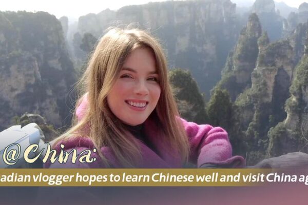 Canadian Vlogger Alina Mcleod Aims to Master Chinese After Falling for China’s Charm Canadian_Vlogger_Alina_Mcleod_Aims_to_Master_Chinese_After_Falling_for_China_s_Charm