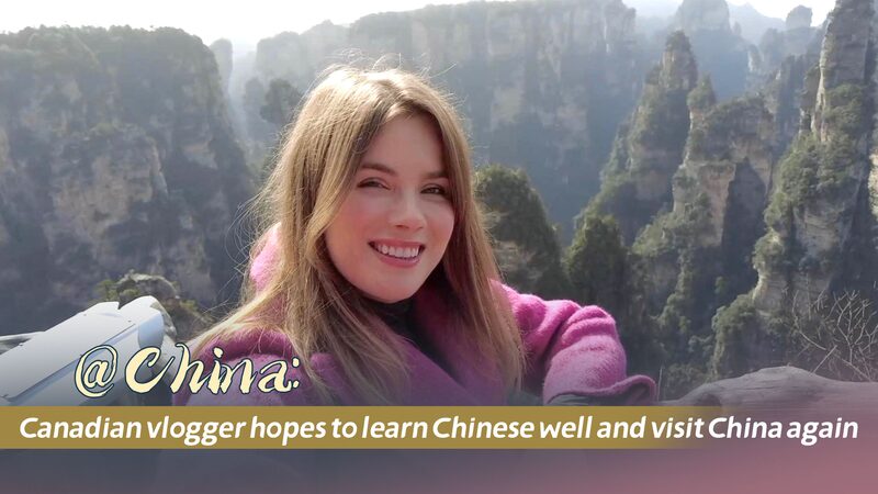 Canadian_Vlogger_Alina_Mcleod_Aims_to_Master_Chinese_After_Falling_for_China_s_Charm - My Global News: Voices of a New Era Canadian_Vlogger_Alina_Mcleod_Aims_to_Master_Chinese_After_Falling_for_China_s_Charm