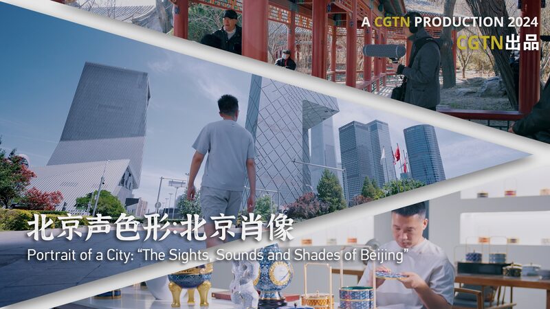 Capturing_Beijing__Artists_Reveal_the_City_s_Vibrant_Tapestry_poster - My Global News: Voices of a New Era Capturing_Beijing__Artists_Reveal_the_City_s_Vibrant_Tapestry video poster