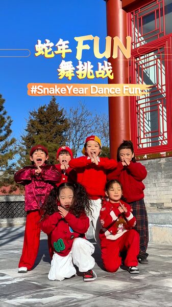 Celebrate_Chinese_New_Year_with__SnakeYearDanceFun_Dance_Challenge video poster