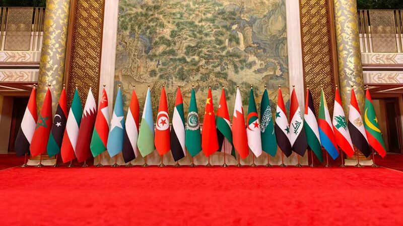 Celebrating_20_Years_of_China_Arab_Cooperation__A_New_Era_Begins