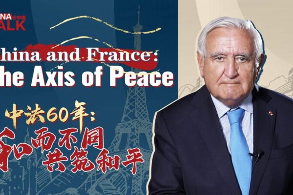 Celebrating 60 Years of Sino-French Friendship: Building an Axis of Peace Celebrating_60_Years_of_Sino_French_Friendship__Building_an_Axis_of_Peace video poster