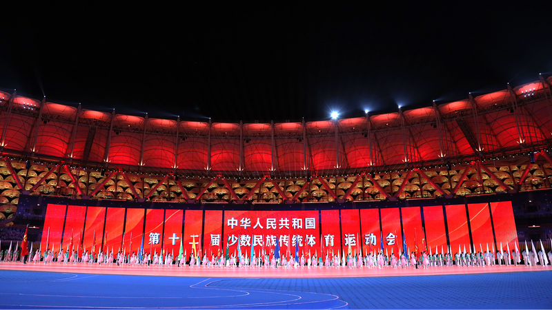 Celebrating_Unity__China_s_12th_Ethnic_Minorities_Games_Wrap_Up_in_Sanya