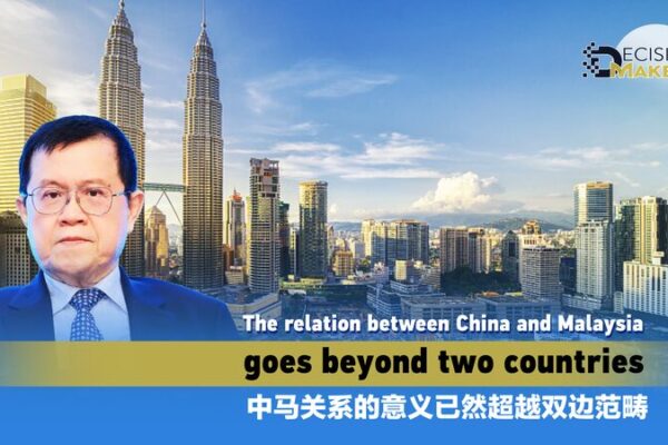 Celebrating a Decade: China-Malaysia Relations Thrive and Look Ahead Celebrating_a_Decade__China_Malaysia_Relations_Thrive_and_Look_Ahead