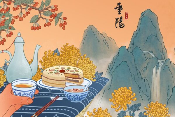 Celebrating the Chongyang Festival: 6 Key Highlights Celebrating_the_Chongyang_Festival__6_Key_Highlights