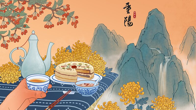 Celebrating_the_Chongyang_Festival__6_Key_Highlights