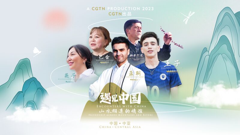 Central Asians in China: Bridging Cultures Through Personal Journeys Central_Asians_in_China__Bridging_Cultures_Through_Personal_Journeys video poster