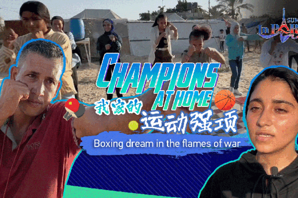 Champions at Home: Boxing Dreams in the Flames of War Champions_at_Home__Boxing_Dreams_in_the_Flames_of_War video poster