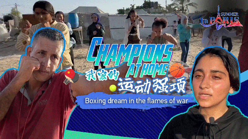 Champions_at_Home__Boxing_Dreams_in_the_Flames_of_War video poster