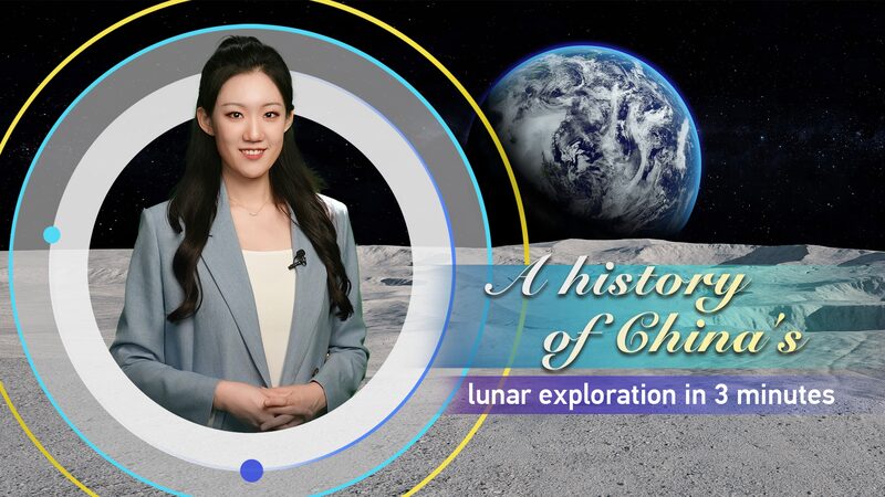 Chang_e_6_Mission__China_Returns_First_Moon_Samples_from_Far_Side_poster - My Global News: Voices of a New Era Chang_e_6_Mission__China_Returns_First_Moon_Samples_from_Far_Side video poster