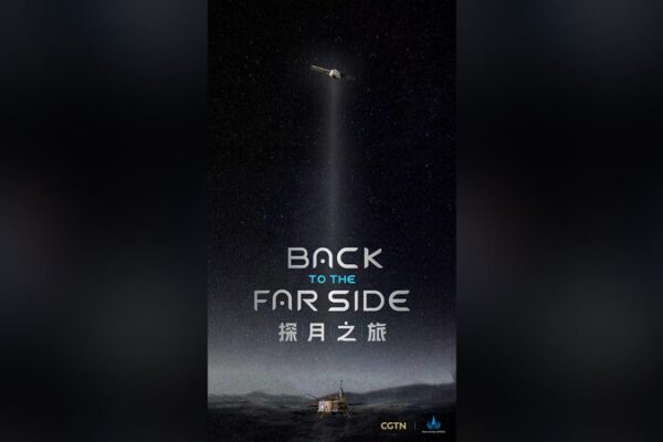 Chang_e_6__Pioneering_Scientists_Unveil_the_Moon_s_Hidden_Secrets