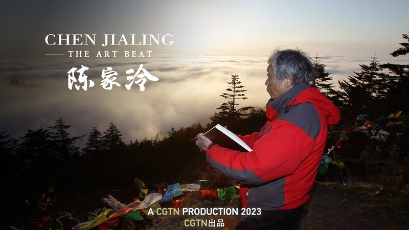 Chen Jialing: Blossoming Resilience Through Ink and Poetry Chen_Jialing__Blossoming_Resilience_Through_Ink_and_Poetry video poster