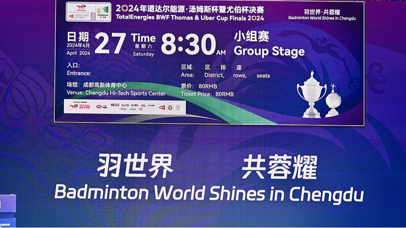 Chengdu Hosts Prestigious Badminton Thomas and Uber Cup Finals Chengdu_Hosts_Prestigious_Badminton_Thomas_and_Uber_Cup_Finals