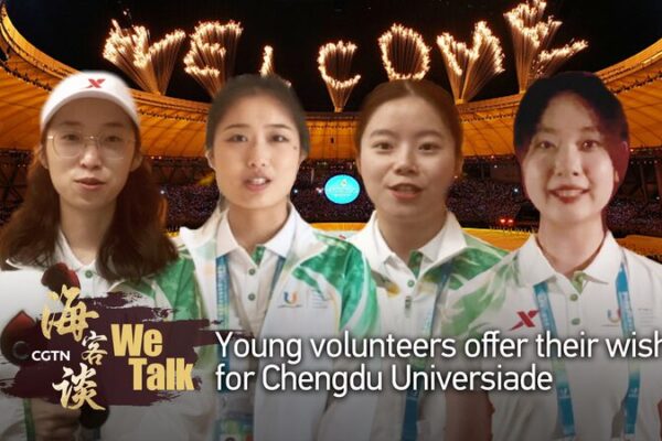 Chengdu Universiade 2023: Young Volunteers Ignite Global Spirit Chengdu_Universiade_2023__Young_Volunteers_Ignite_Global_Spirit video poster