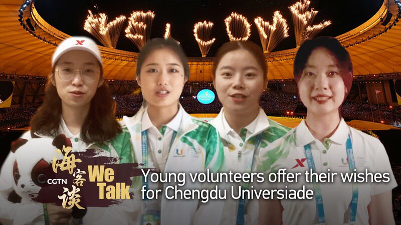 Chengdu_Universiade_2023__Young_Volunteers_Ignite_Global_Spirit_poster - My Global News: Voices of a New Era Chengdu_Universiade_2023__Young_Volunteers_Ignite_Global_Spirit video poster