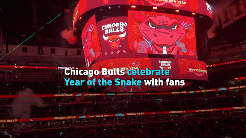 Chicago_Bulls_Ring_in_Year_of_the_Snake_with_Fans_at_NBA_Game_poster - My Global News: Voices of a New Era Chicago_Bulls_Ring_in_Year_of_the_Snake_with_Fans_at_NBA_Game video poster
