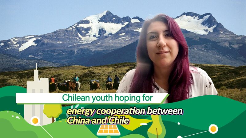 Chilean_Youth_Advocates_for_Enhanced_Wind_Energy_Cooperation_with_the_Chinese_Mainland video poster
