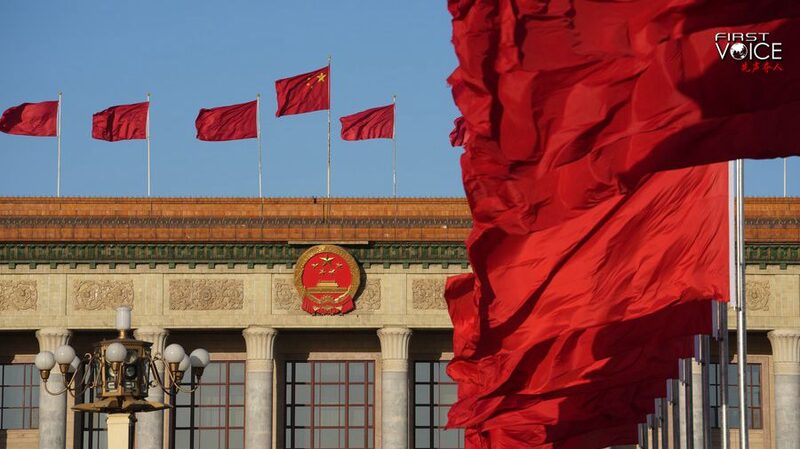 China_Accelerates_Comprehensive_Reforms_to_Advance_Modernization_in_2024