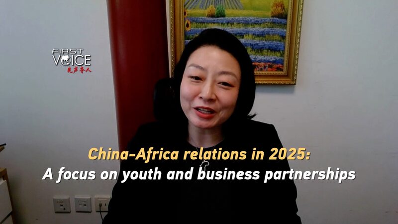 China_Africa_2025__Youth_and_Business_Partnerships_on_the_Rise video poster
