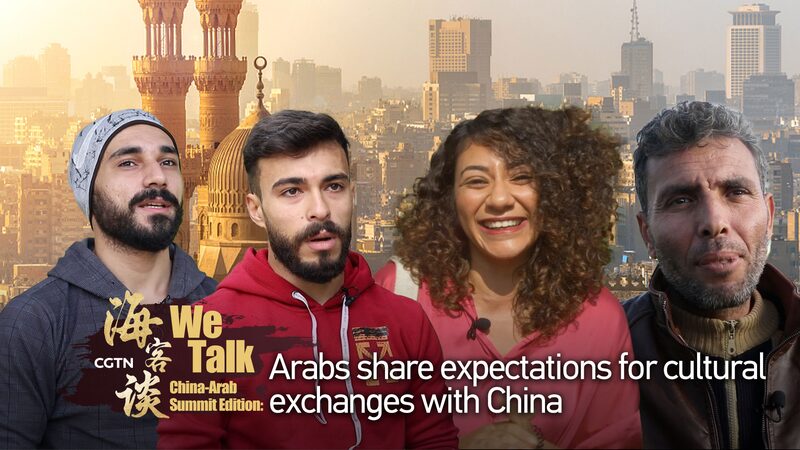 China_Arab_Summit_Sparks_Cultural_Exchange_Hopes_poster - My Global News: Voices of a New Era China_Arab_Summit_Sparks_Cultural_Exchange_Hopes video poster