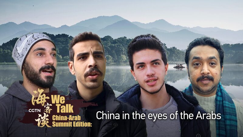 China-Arab Summit Sparks Dialogue on Shared Futures China_Arab_Summit_Sparks_Dialogue_on_Shared_Futures video poster