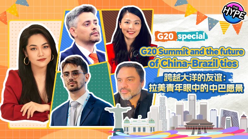 China-Brazil Friendship: Insights from the G20 Summit in Rio China_Brazil_Friendship__Insights_from_the_G20_Summit_in_Rio video poster