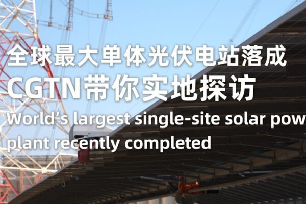 China-Built Al Dhafra PV2: World’s Largest Single-Site Solar Power Plant Completed China_Built_Al_Dhafra_PV2__World_s_Largest_Single_Site_Solar_Power_Plant_Completed video poster