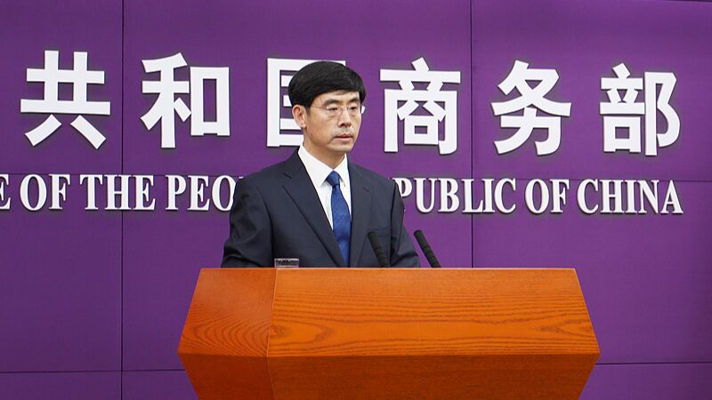 China Calls for US to Halt Coercive Tariff Tactics China_Calls_for_US_to_Halt_Coercive_Tariff_Tactics