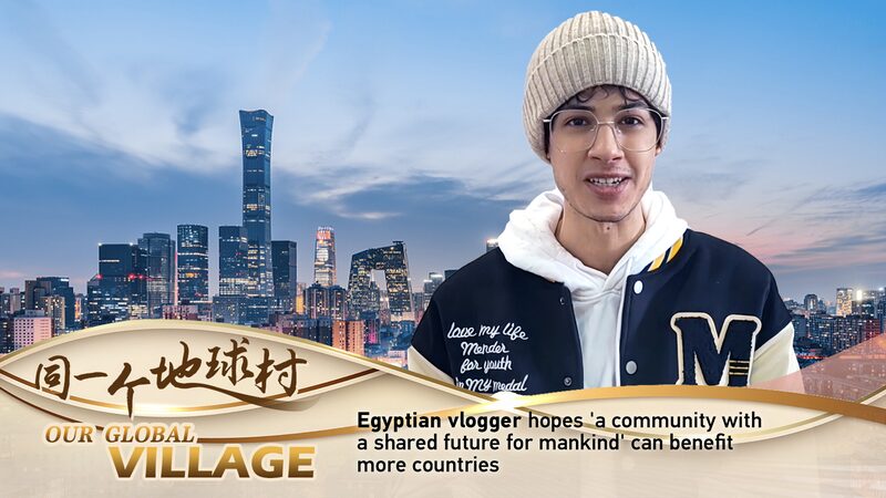 China Celebrates 10 Years of ‘Shared Future’ Vision with New White Paper China_Celebrates_10_Years_of__Shared_Future__Vision_with_New_White_Paper video poster