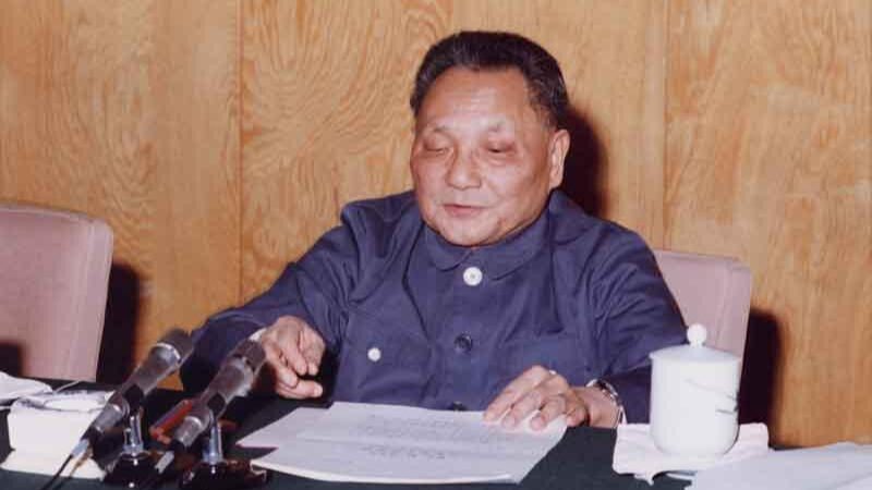 China_Celebrates_120th_Anniversary_of_Deng_Xiaoping_s_Legacy - My Global News: Voices of a New Era China_Celebrates_120th_Anniversary_of_Deng_Xiaoping_s_Legacy