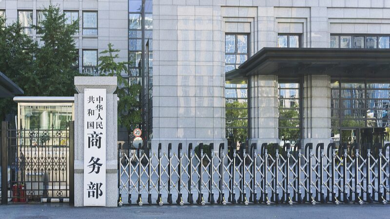 China Condemns Canada’s New EV Tariffs China_Condemns_Canada_s_New_EV_Tariffs