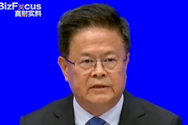 China Confident to Reach 2024 Growth Goals Amid Policy Boost China_Confident_to_Reach_2024_Growth_Goals_Amid_Policy_Boost