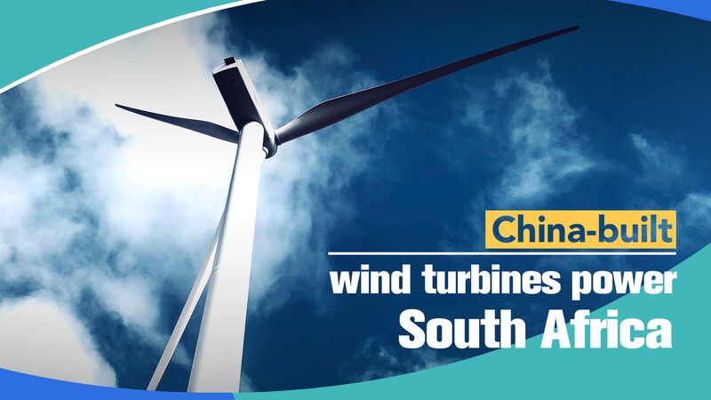 China-Constructed Wind Farms Illuminate South Africa’s Energy Future China_Constructed_Wind_Farms_Illuminate_South_Africa_s_Energy_Future