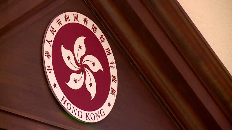 China_Demands_U_S__Cease_Interference_in_Hong_Kong_s_Rule_of_Law video poster