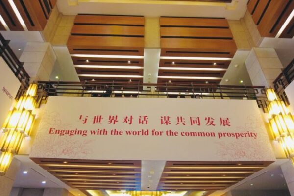 China Development Forum 2024 Kicks Off in Beijing to Boost Sustainable Growth China_Development_Forum_2024_Kicks_Off_in_Beijing_to_Boost_Sustainable_Growth