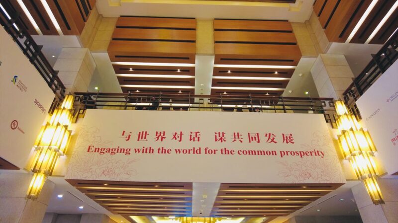 China_Development_Forum_2024_Kicks_Off_in_Beijing_to_Boost_Sustainable_Growth