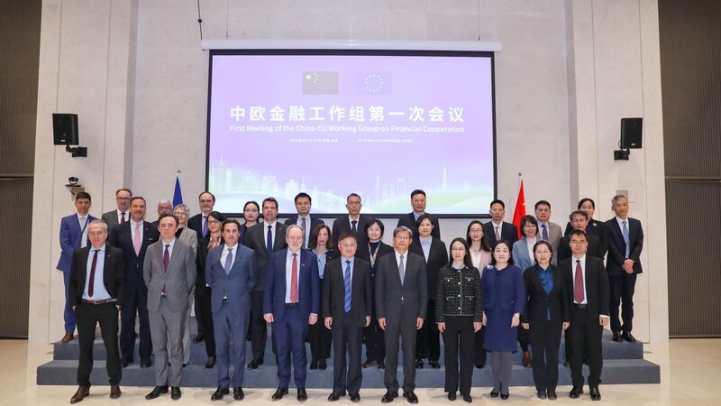 China_EU_Financial_Working_Group_Kicks_Off_in_Beijing