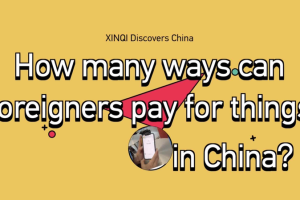 China_Enhances_Payment_Services_for_Foreigners_with_Higher_Limits_and_More_Options video poster