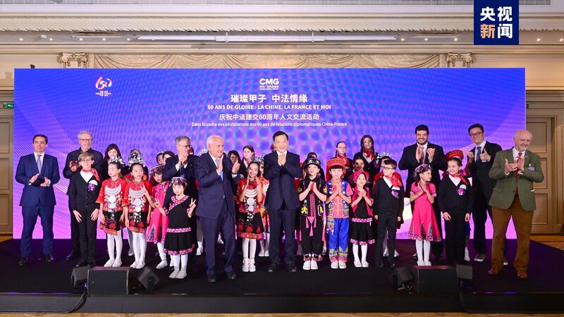 China-France Celebrate 60 Years of Diplomatic Ties with Cultural Exchange China_France_Celebrate_60_Years_of_Diplomatic_Ties_with_Cultural_Exchange