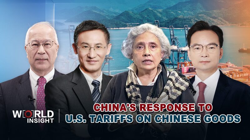 China_Hits_Back_at_U_S__Tariffs__Calls_for_Constructive_Trade_Ties_poster - My Global News: Voices of a New Era China_Hits_Back_at_U_S__Tariffs__Calls_for_Constructive_Trade_Ties video poster