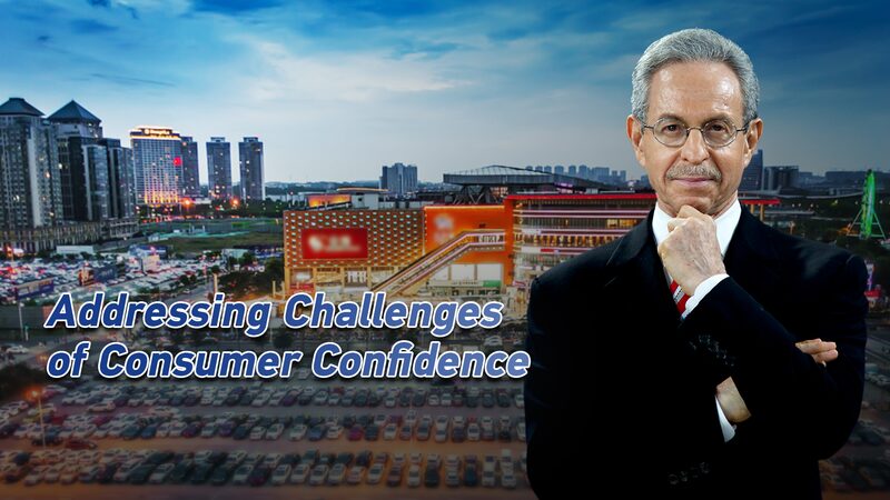 China_Implements_Targeted_Measures_to_Boost_Consumer_Confidence_and_Drive_Domestic_Consumption video poster