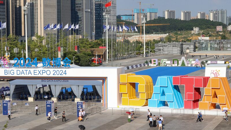 China_International_Big_Data_Expo_2024_Launches_in_Guiyang_with_21_000__Attendees