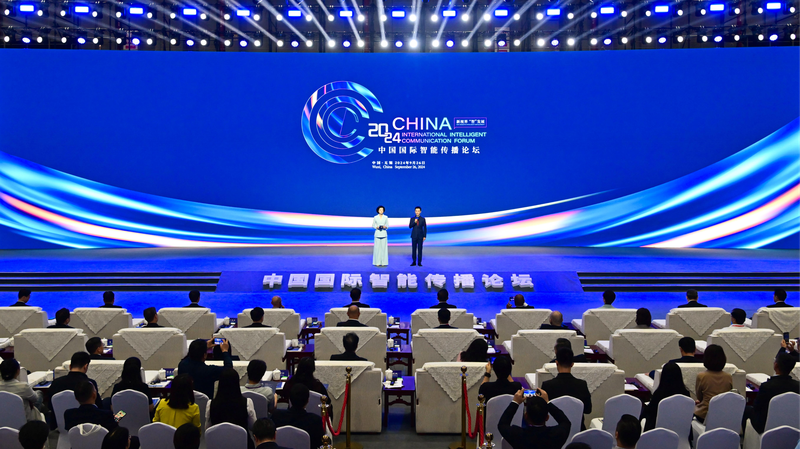 China_International_Intelligent_Communication_Forum_2024_Unites_Global_Leaders_in_Wuxi